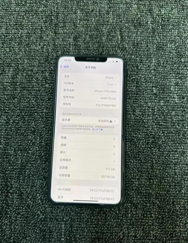iPhone6sPlus内存解析：2GBRAM游戏体验如何？