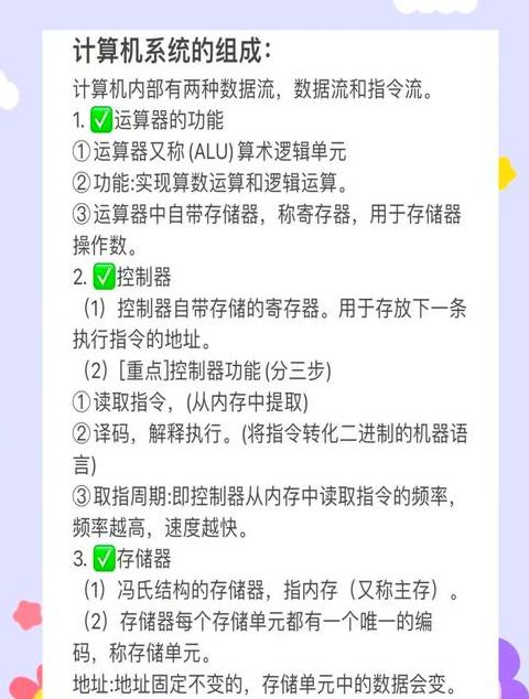寄存器和cache哪个容量大