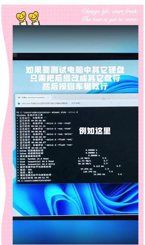 移动硬盘读写速度揭秘：理论值与实际应用