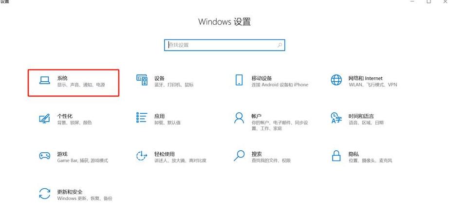 iPadmini6内存规格详解及性能优势