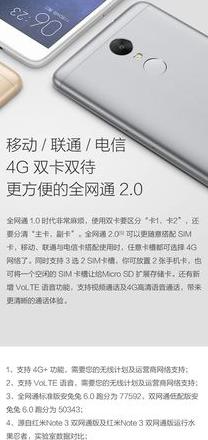 小米内存扩展：是否开启取决于你的需求