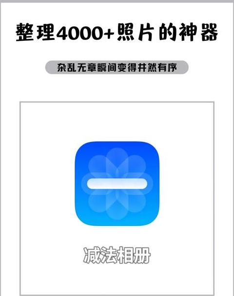 苹果手机内存占用解析：照片删除后为何仍占空间？