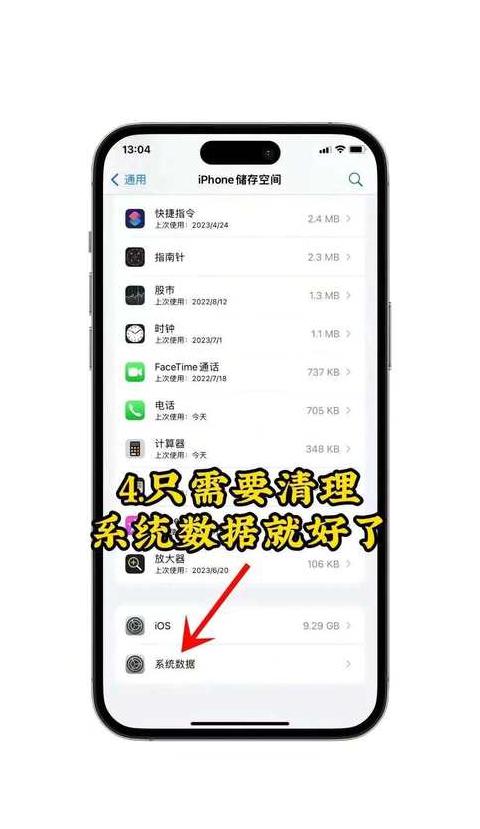 vivo手机缓存清理与深度空间释放指南