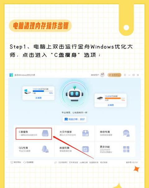 手机垃圾清理攻略：深度释放空间，提升运行效率