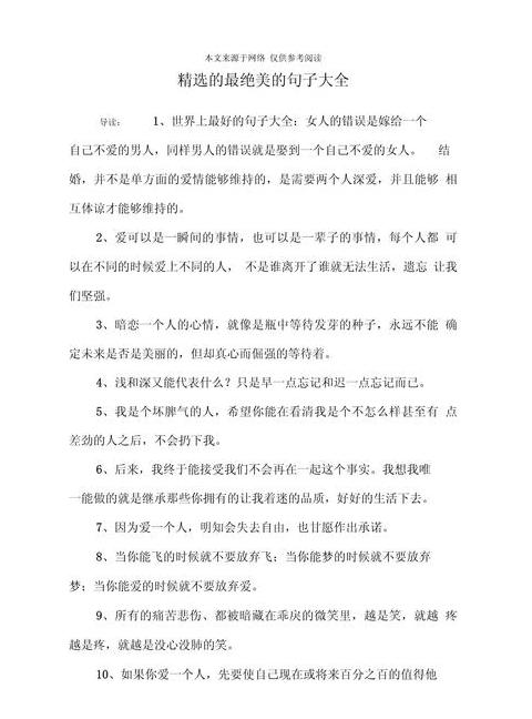 C语言if语句详解及实际应用