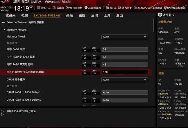 内存超频稳定攻略：电压与时序调整技巧