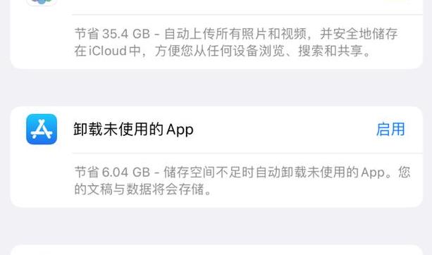 苹果12vs13：全面对比解析