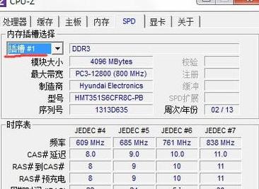 游戏本升级双通道内存，提升游戏体验效果显著