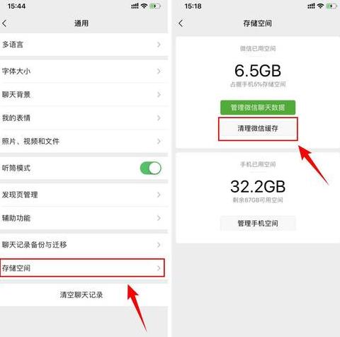 电脑内存清理指南：轻松优化电脑速度