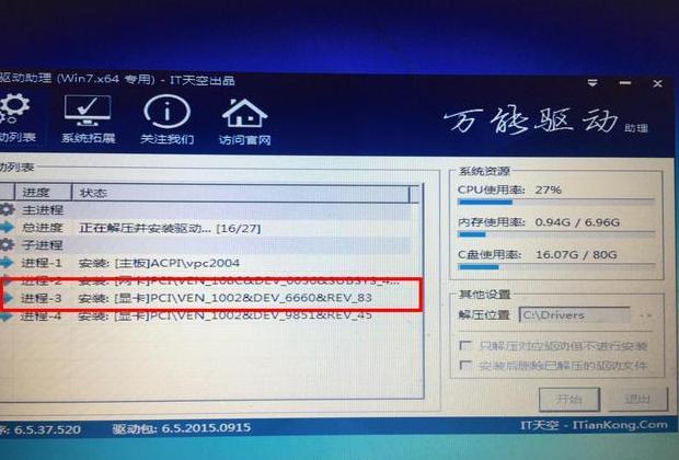 DNF内存占用高？揭秘笔记本游戏卡顿原因及解决方案