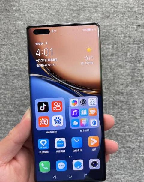 荣耀20青春版全面参数解析