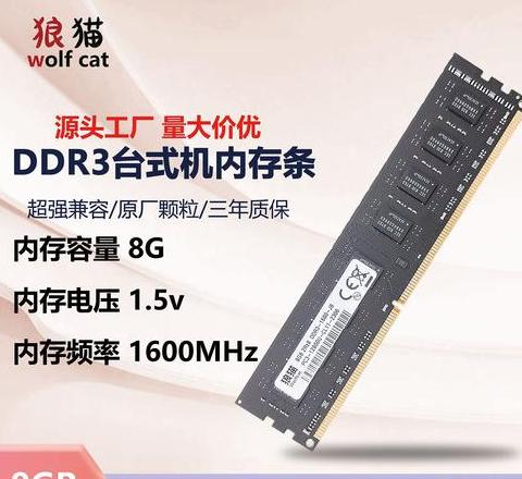 电脑内存16G与32G：性能与价格解析