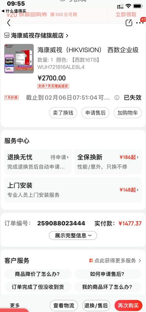 双硬盘安装与设置攻略：将第二硬盘设为第一启动盘