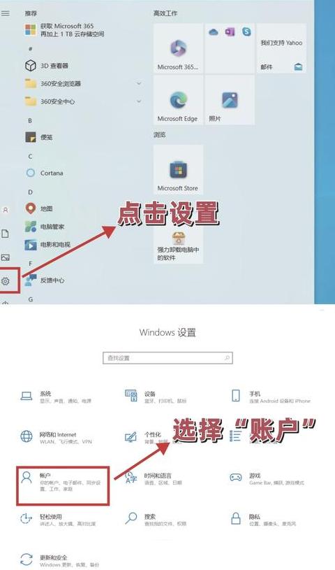 联想电脑恢复出厂设置全攻略