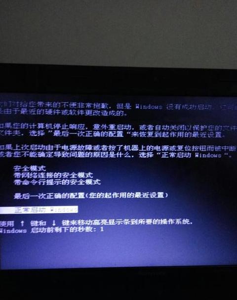 电脑内存条拔插后无法开机常见原因及解决方法