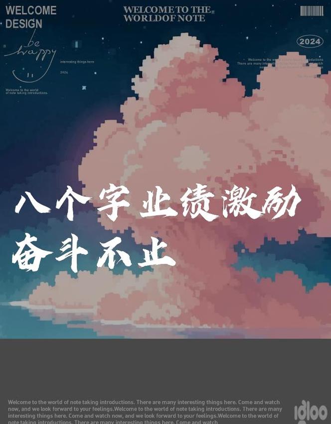 员工贡献与利润分配：职场价值与公平探讨