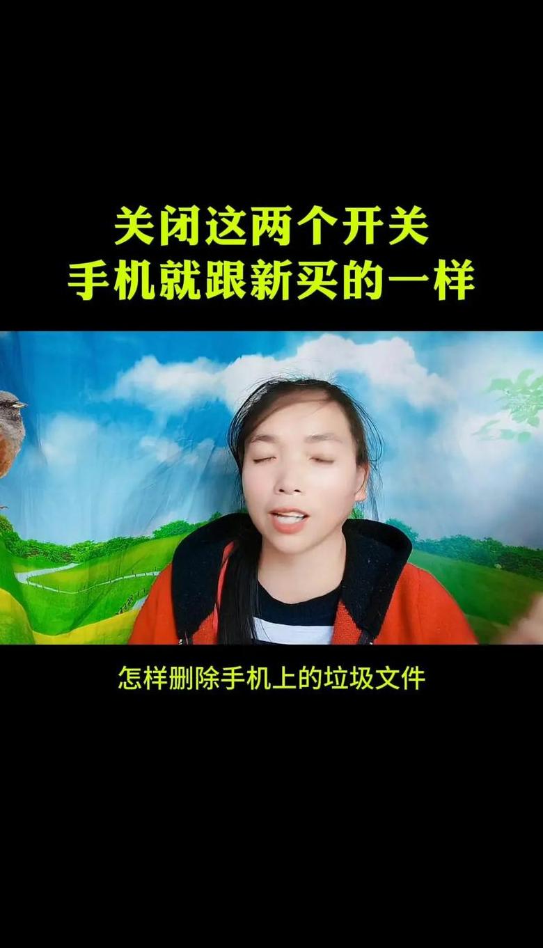 手机内存清理攻略：轻松释放空间，提升手机速度
