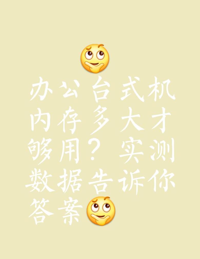 打造高效NAS：超精简Win10系统搭建教程及低成本方案分享