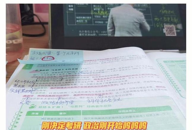 iPad964G版考研学习利器推荐