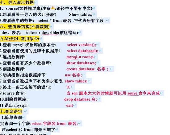 Oracle数据库备份：使用EXP命令与PL/SQL教程