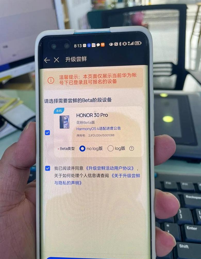 荣耀手机内存扩展教程：轻松增加存储空间方法分享