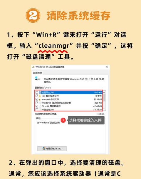 手机数据清除与缓存清理有何不同？