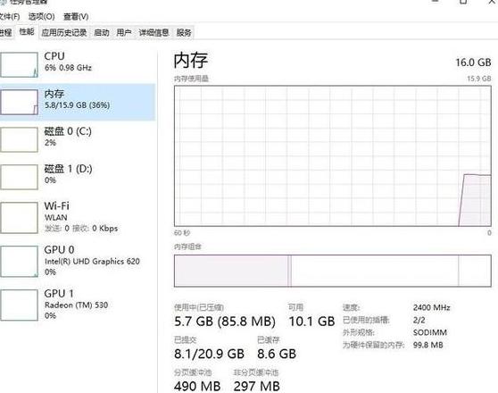 电脑双8G内存条为何只显示8G：原因解析及解决方法