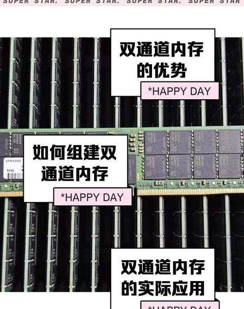 不同容量内存条混用风险解析