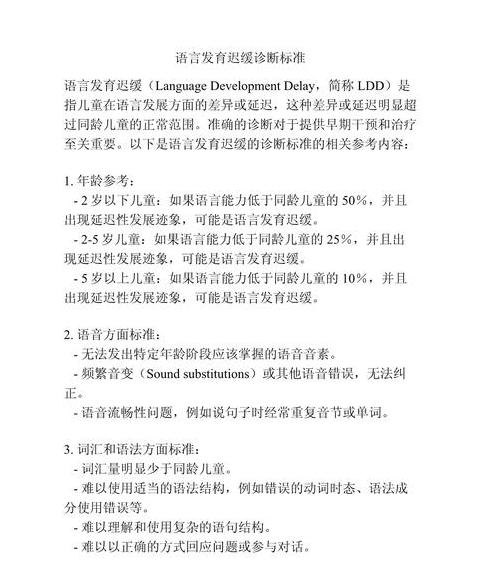 c18标准 c语言