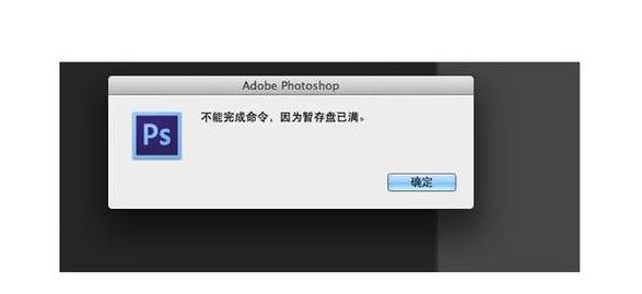 U盘显示占内存却为空？快速解决指南