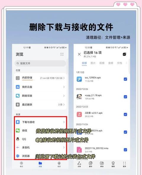 华为P40内存升级：256G扩容攻略