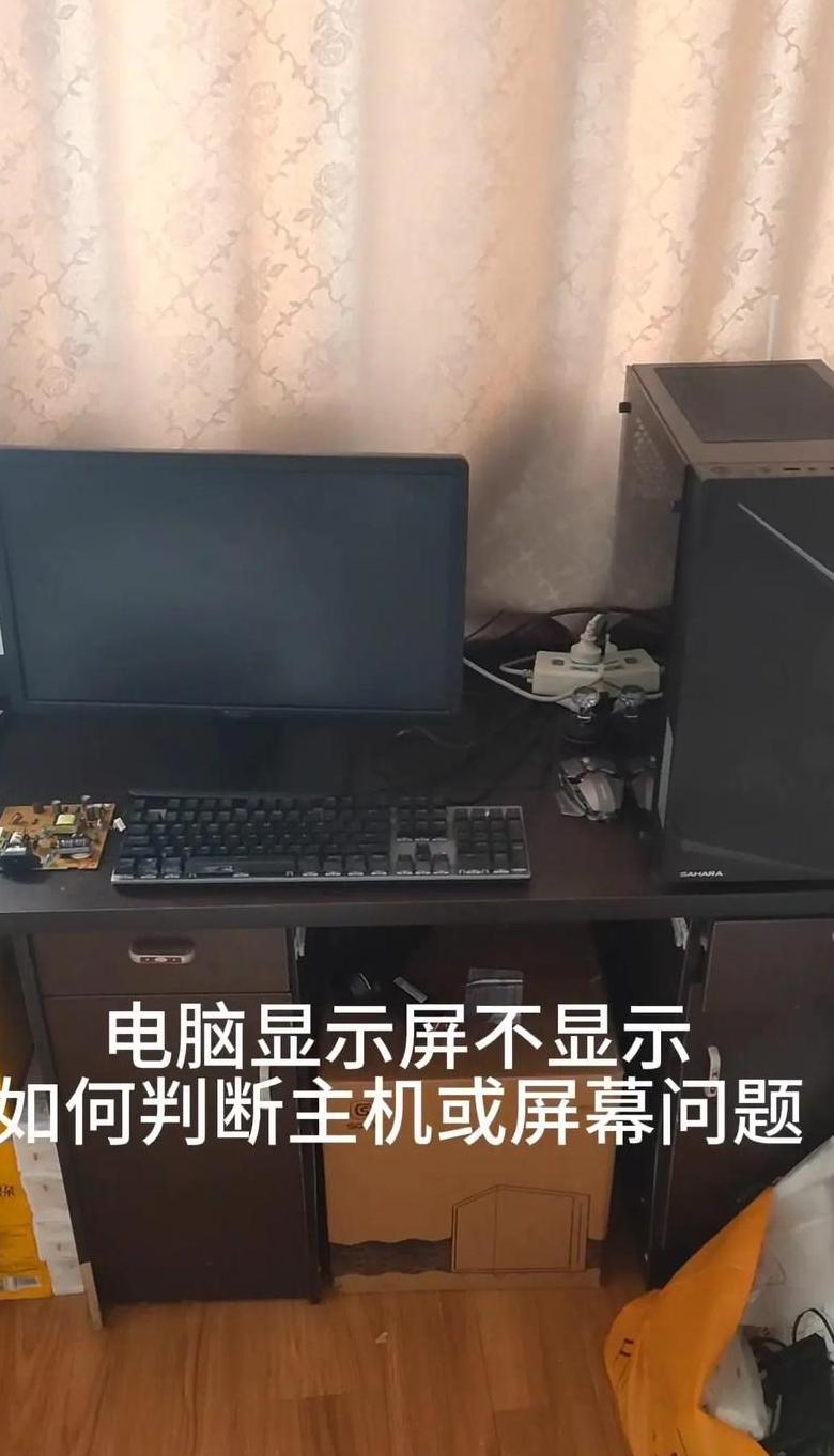 主板Boot灯亮无法开机原因及解决方法