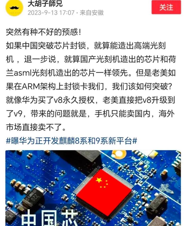 工业用芯片要求多少纳米