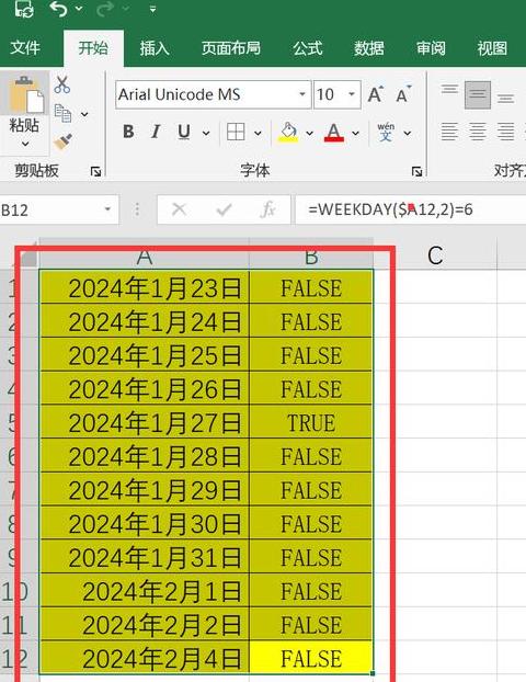 Oracle数据库重复数据清除指南