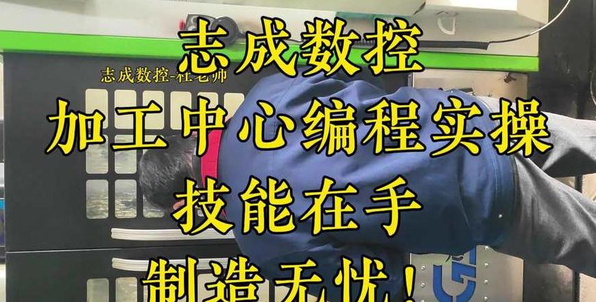 数控加工孔指令全解析：G81至G87详解与应用