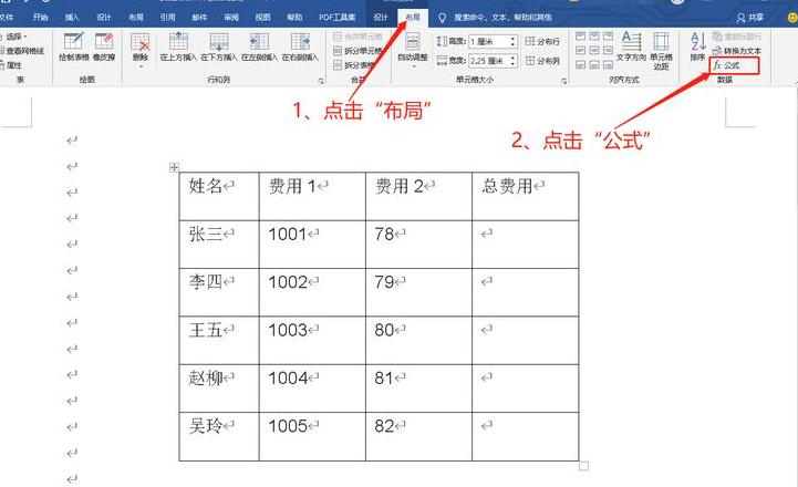 Excel自动求和失败？六大原因及解决方案详解