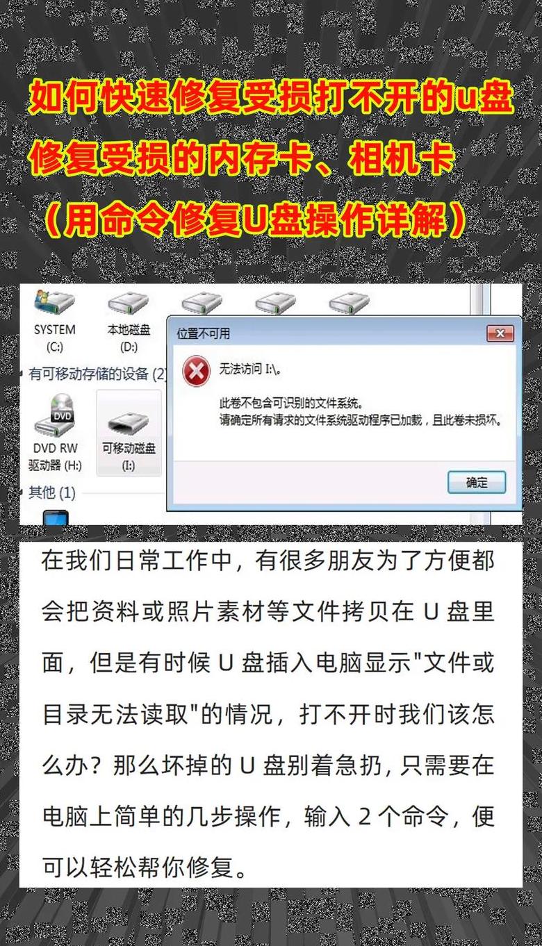 电脑内存条第二根插槽故障排查指南