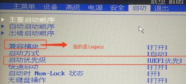 U盘安装Win10分区教程：快速硬盘分区指南