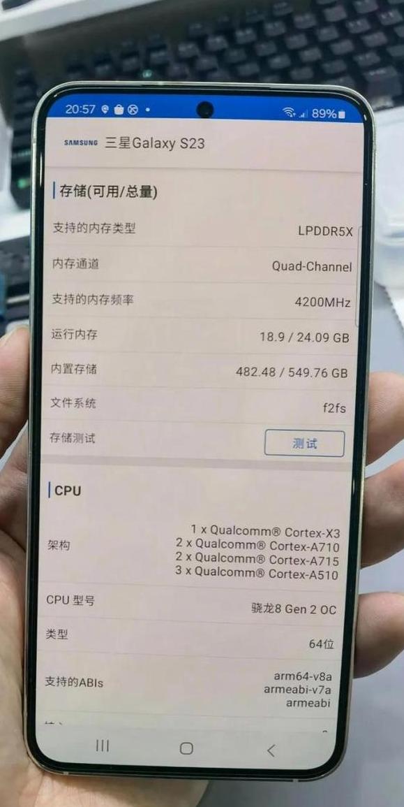 手机存储容量全解析：GB、MB、KB、B换算大揭秘
