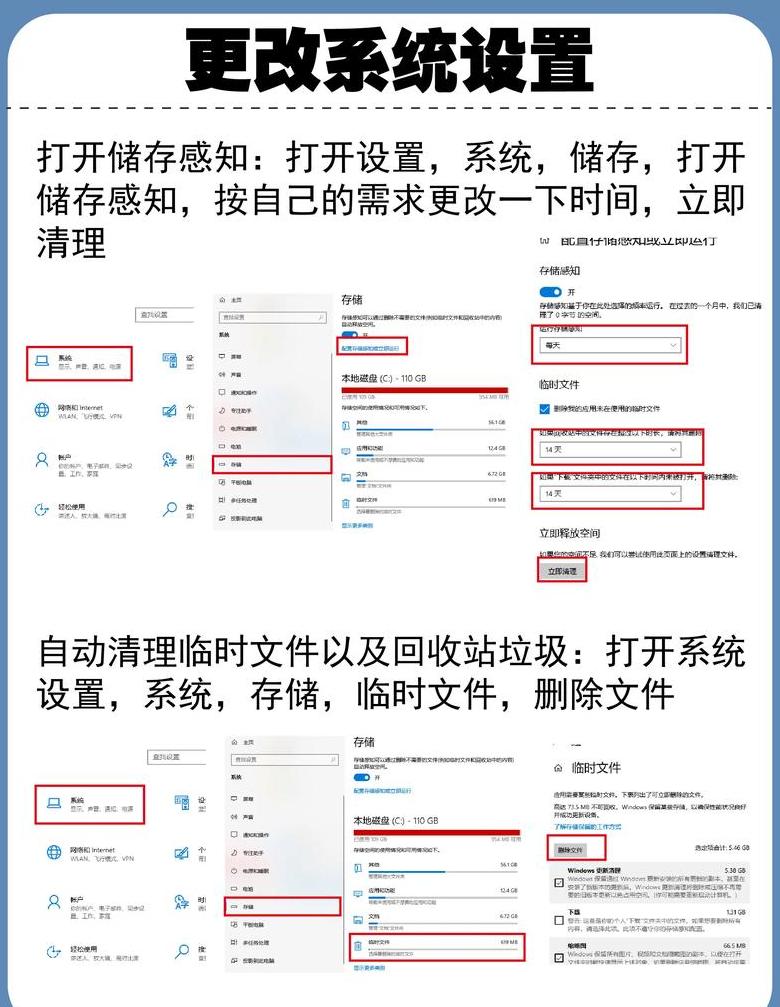 硬盘写入缓存功能详解及设置指南