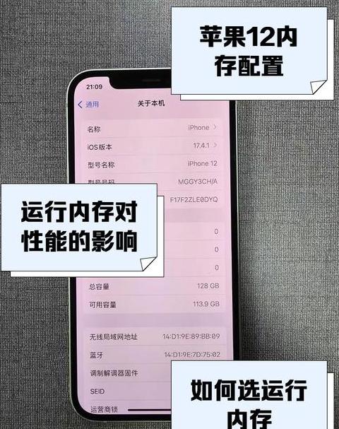 手机内存多大才够用？揭秘用户实际需求与配置选择