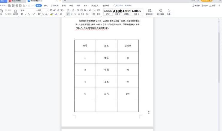 Excel行高调整问题解析