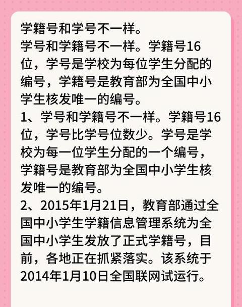 C  编程实例：学生信息管理与查询实现