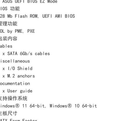 内存频率选择：高频率真的越好吗？