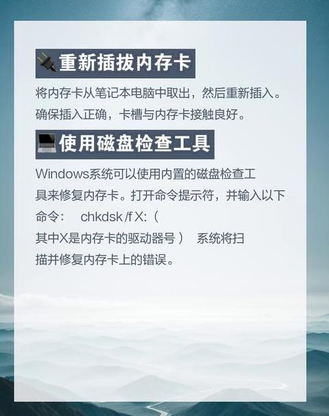 内存条更换会影响电脑数据吗？