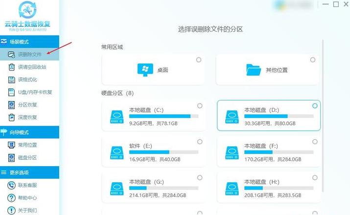 存储文件的方法(保存为docx文件)