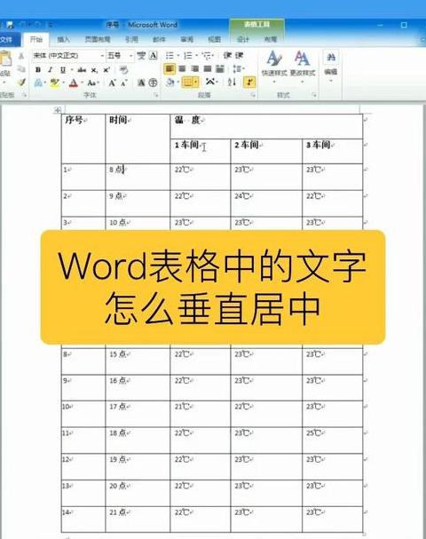 Excel自动化保存与统一文本插入技巧分享