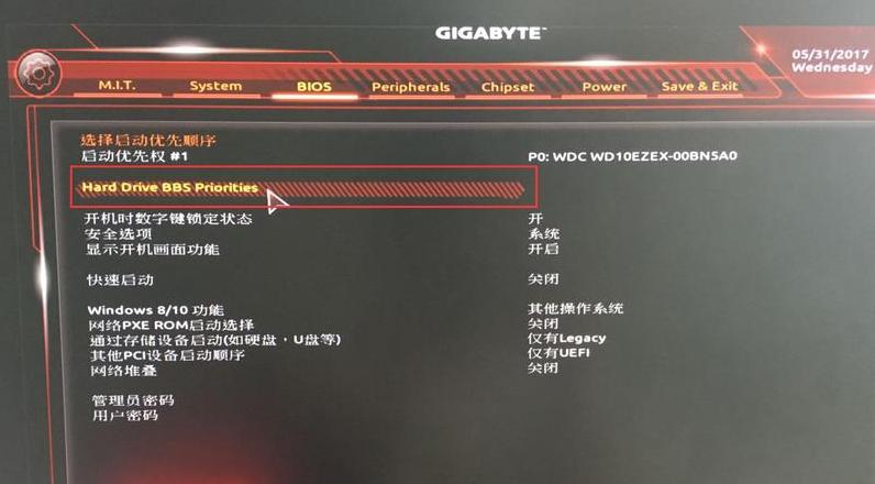英特尔X79主板U盘启动设置教程及硬盘启动问题解决
