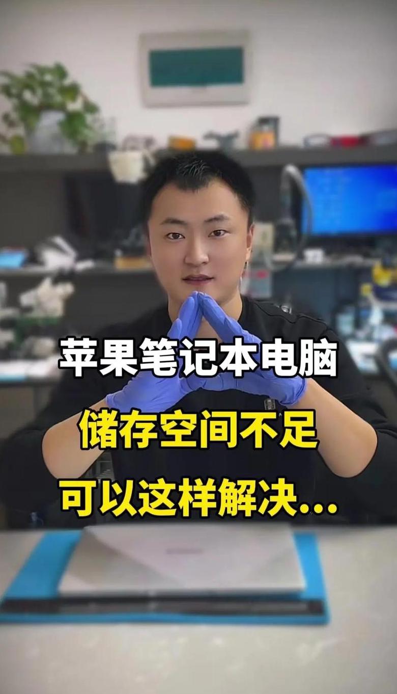 笔记本8G内存是否足够？