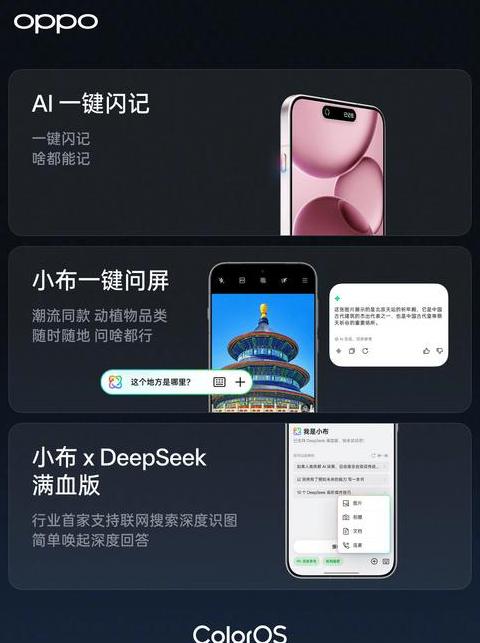 小米12G内存实际可用量揭秘：系统优化与存储真相